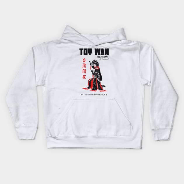 CHINESE RESTAURANT TOYWAN Kids Hoodie by BUNNY ROBBER GRPC